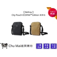 [Bellroy] City Pouch ECOPAK™ Edition Side Backpack Two Colors Taiwanese Company Goods Daily Wear | F