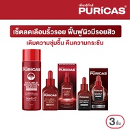 Puricas Double Dragons Blood Repair Essence +Double Retinol Repair Serum 15ml.+ Double Dragons Blood