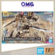 Bandai Gundam Build Metaverse HG 1/144 Gundam 00 Command Qant Desert Type 66695 OO Command [Q]ant OM