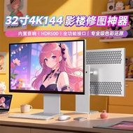 107cm 4K144HZ Display Office Clip Design ps Notebook MAC External Desktop Computer Built-in Speaker