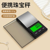 Household Electronic Scale High Precision Electronic Scale 0.01G Small Jewelry Scale Portable Electr