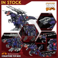 Takara Tomy Zoids Advance Zi AZ-09 - Geno Saurer [Model Kit]