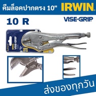 Genuine Locking Pliers IRWIN VISE-GRIP 10R (10")