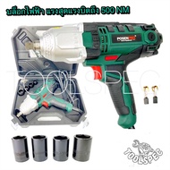 POSENPRO บล็อกไฟฟ้า 550W แรงบิดสูงที่สุด 500 N.M. บล็อกไฟฟ้าขนาด 1/2" (4 หุน) พร้อมลูกบล็อก 4 และกระ