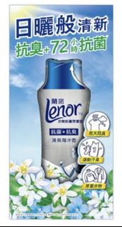 蘭諾Lenor 衣物芳香抗菌豆5入超值體驗組（40ml x 5）