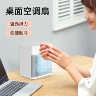 aircond~dyson~ 【Malaysia spot】Air circulation fan /NewusbRechargeable Portable Office Water Cooling Fan Desktop Air Cond