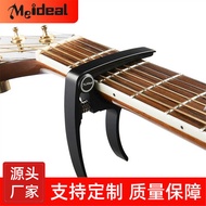 Beautiful Si Acoustic Guitar Metal capo Classical Guitar Aluminum Alloy capo Guitar capo capo