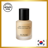 [YUNJAC] Skin Perfecting Protective Base Prep 40ml | Makeup Primer, Hydrating K-Beauty