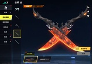 Blood Strike 遊戲帳號