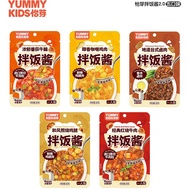 Yiya Children Bibimbap Sauce Bibimbap Sauce Bibimbap Seasoning Not Spicy Fresh Fragrant Bibimbap Ric