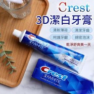 【綿密泡沫！去除牙漬】Crest3D潔白牙膏 薄荷 costco牙膏 牙齒 牙齒清潔 清潔crest crest牙膏