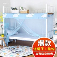 Student Double Rice Encryption11.2Bunk Bed Mosquito Net Single Bed Blackout Bedroom0.9m Dustproof1.5