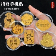 现货 2026仿金箔招财开运手机贴财神 磨砂猫 招财令 公主请发财手机贴5.6 In stock 2026 imitation gold foil fortune-attracting phone s