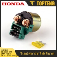 TopTeng รีเลย์สตาร์ทโซลินอยด์สตาร์ทใหม่ 12v 12 โวลต์สำหรับ Honda VT VF 500 600 700 1100 Shadow VTR250 XL600 CB 400 450 600 1000 CBR 1000 600 CMX450 Rebel CRF 150 230 CBX