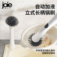 加拿大長柄自動加液不傷鍋洗鍋刷