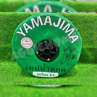 YAMAJIMA เทปน้ำหยด รุ่น 20CM (2รู) ขนาด 16มิล 1000 เมตร ระยะห่าง 20CM สายน้ำหยด ท่อหยดน้ำ สายส่งน้ำ