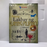 Bagong Lakbay Ng Lahing Pilipino Kabanata I Book (Paperback)