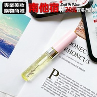 ❮ Nantasu ❯ Etude House My Eyelash Serum Capacity: 9g