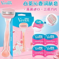 มีดกำจัดขนสำหรับผู้หญิงโกนหนวดที่ที่กำจัดขนขา Venus ชาขาวมีดโกนหัวสบู่ฉิน