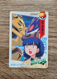 Pokemon 1999年舊收藏卡 - 古代耿鬼 對 古代富迪