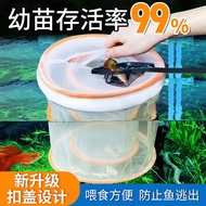 Guppy Breeding Net Dense Net Isolation Box Incubation Box Floating Net Multifunctional Incubation Ne