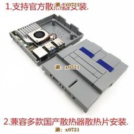 樹莓派5代復古外殼Raspberry Pi 5 5B遊戲機盒子兼容主動式散熱器