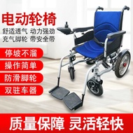 M-8/ Perennial Supply Electric Wheelchair Disabled Wheelchair Elderly Electric Wheelchair Bull Wheel Lightweight Folding