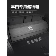 Camry Asia Rongfang Toyota Storage Box Suitable for Ralinda Longwei Trunk Helanda Storage Box 4H95
