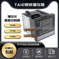 【可開發票】TAIE溫控器PFY400/PFY700/PFY900-101000-201000-301000/B控制器