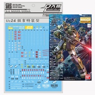DALIN Waterslide Decal - UC24 MG 1/100 Gundam RGM-79SC GM Sniper Custom