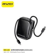 自備雙線10000mAh移動電源，22.5W快充，3C認證,可攜帶上飛機，，MH135時尚小巧