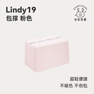 Lindy Mini/19/26 Bag-Friendly Pillow Bag Support Accessory for Bags ป้องกันการเสียรูป