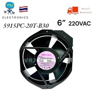 พัดลม 6”หกเหลี่ยม NMB MAT-5915PC-20T-B20 AC220V-230V-50/60Hz-34/33W