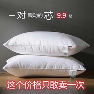 bantal kereta bantal peluk sarung bantal Pillow One Pair Pack Household Pure White Pillow Single Dor