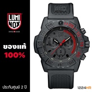 Luminox Navy SEAL Chronograph 3580 นาฬิกา Luminox ผู้ชาย ของแท้ รับประกันศูนย์ 2 ปี 3581 3581.BO 358
