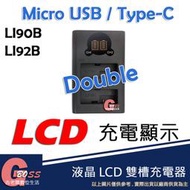 吉老闆 OLYMPUS LI90B LI92B USB 充電器 TG1 TG2 TG3 TG4 TG5 TG6 XZ2