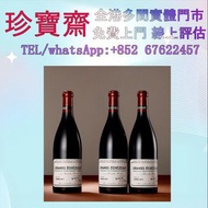 罗曼尼·康帝酒庄大依瑟索特级园2011年份