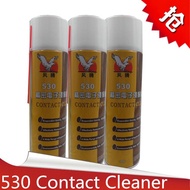 530 Electronic Contact Cleaning Cleaner Liquid Spray LCD Board