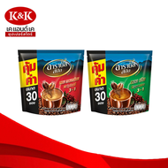 (แพ็ค 30 ซอง) Arabus Speed อาราบัส สปีด กาแฟ 3in1