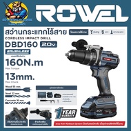 สว่านกระแทกไร้สาย 20V Brushless Motor หัวจับขนาด 13mm. แรงบิด 150Nm. ยี่ห้อ ROWEL รุ่น DBD160 (รับปร
