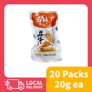 EXPIRY 15/9/2026 Jin Zai Spicy Beancurd 20x20g 劲仔厚豆干香辣盒装 20x20g