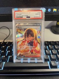 2024 Pokemon SV6 JP Carmine Special Art Rare PSA 10
