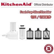 KitchenAid - 切片 / 切碎 廚師機配件