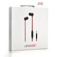 【全新盒裝正品】Beats urbeats3入耳式耳機重低音Lighting/3.5mm接頭 降噪魔聲運動耳麥23721