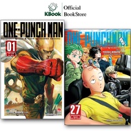 Comics - One-Punch Man - Just One Punch (Episodes 1 - 29) - Kim Dong