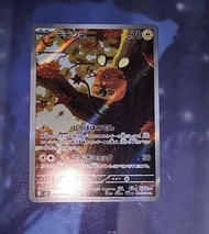 咚咚鼠 AR Pokemon PTCG 寶可夢
