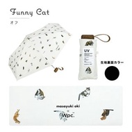 日本wpc高質雨傘品牌.貓貓縮骨遮
