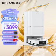 追觅扫地机器人S30 Pro Ultra洗拖扫拖一体自动清洗基站自清洁智能家用双机械臂大吸力拖地机器人