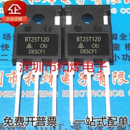 [One Price] BT25N120 25A 1200V Commonly Used Induction Cooker IGBT Power Tube