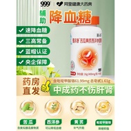 999 Bitter Gourd Western Ginseng Chromium Soft Capsules Dried Bitter Gourd Auxiliary Blood-Reducing 